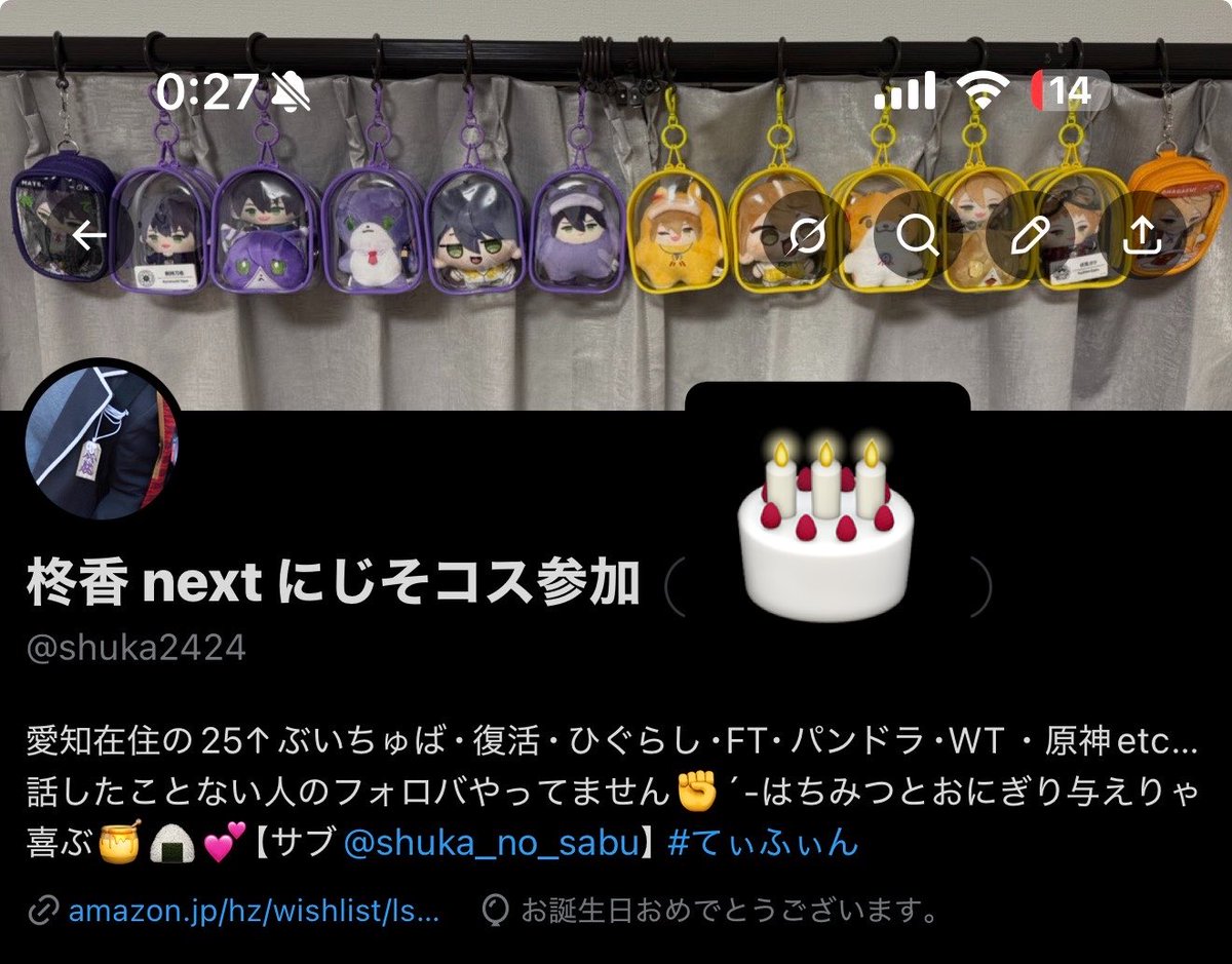 柊香 next 5/17ビビ tweet media