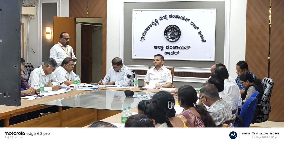 ceozpbidar's tweet photo. ದಿನಾಂಕ - 11.05.2026 ರಂದು ಬೀದರ ಜಿಲ್ಲಾ ಪಂಚಾಯತ ಕಚೇರಿ ಸಭಾಂಗಣದಲ್ಲಿ, 2015 - 16 ನೇ ಸಾಲಿನ ಗ್ರಾಮ ವಿಕಾಸ ಹಾಗೂ 2017 - 18 ನೇ ಸಾಲಿನ ಮುಖ್ಯ ಮಂತ್ರಿ ಗ್ರಾಮ ವಿಕಾಸ ಅಭಿವೃದ್ಧಿ ಯೋಜನೆಗಳ ಕುರಿತು ಜಿಲ್ಲಾ ಹಾಗೂ ತಾಲೂಕು ಮಟ್ಟದ ಅಧಿಕಾರಿಗಳಿಗೆ ಪ್ರಗತಿ ಪರಿಶೀಲನಾ ಸಭೆ ಕೈಗೊಳ್ಳಲಾಯಿತು.@SagarKhandre12 @eshwar_khandre https://t.co/7KYBTTkVQn