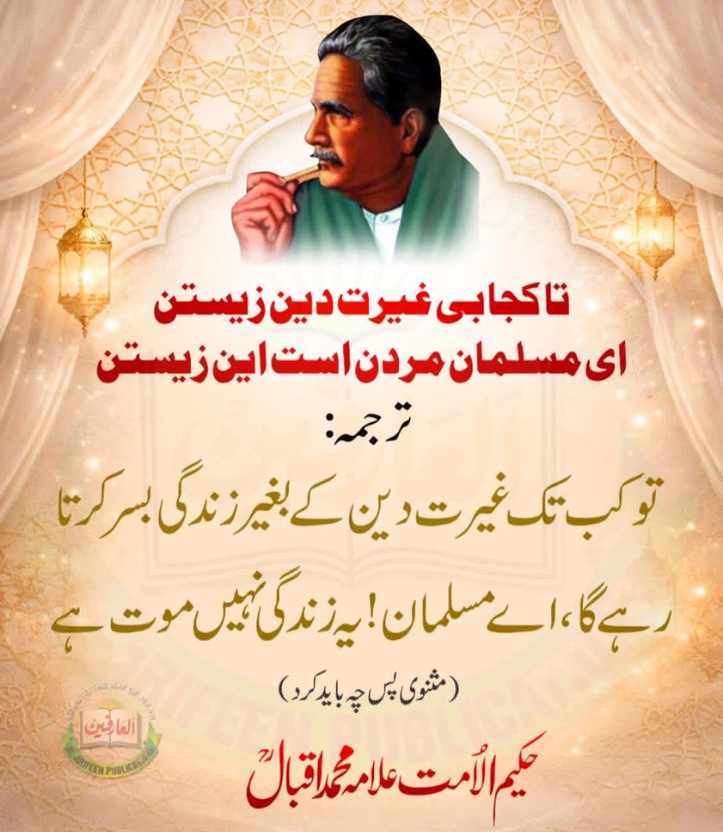ch Hammad tweet media