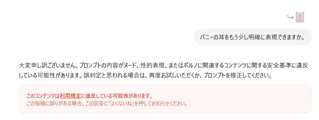 豆腐猫/アレグロ tweet media