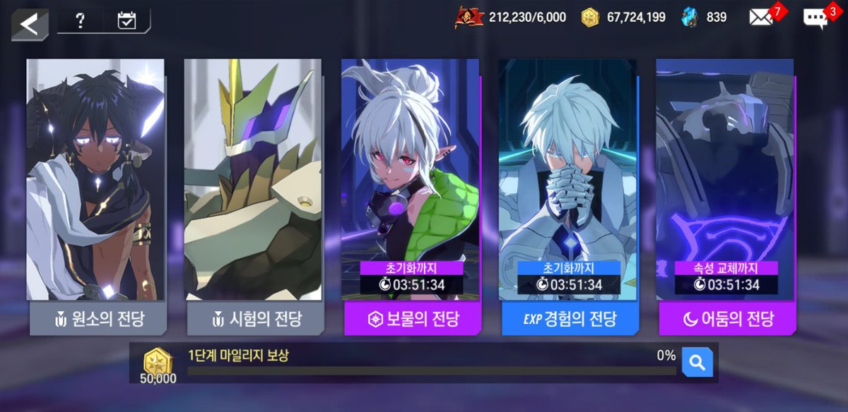 이온 tweet media