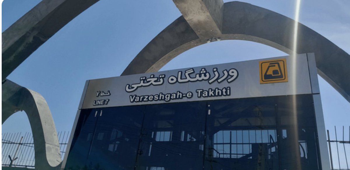 محمد آخوندی tweet media