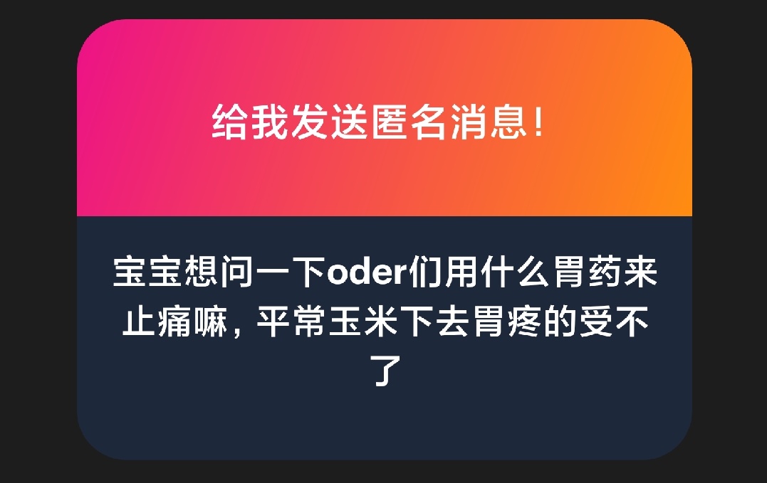 overdose_six's tweet photo. 可以试试法莫替丁 铝碳酸镁 奥美拉唑和硫糖铝 https://t.co/i7Ix9hQNuV