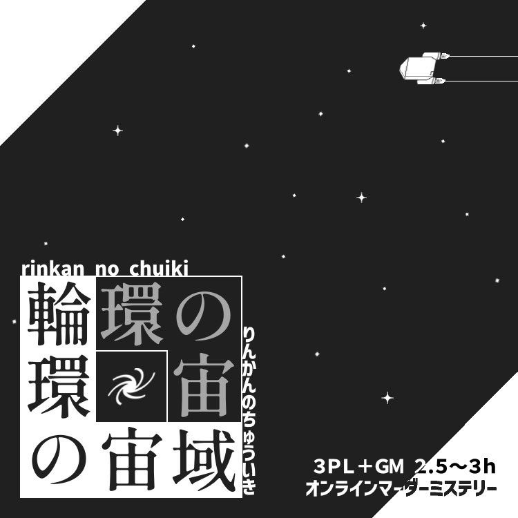 つる tweet media