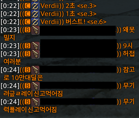 velzan_ff14's tweet photo. 개못싸우긴햇는데 이발언 너무 폭룡적이라 무너짐 하ㅠㅠㅠㅠㅠㅠㅠㅠㅠ https://t.co/AzfryNK4mu