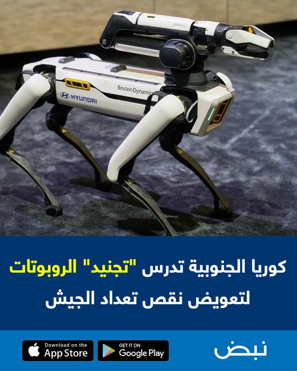 تطبيق نبض Nabd App tweet media
