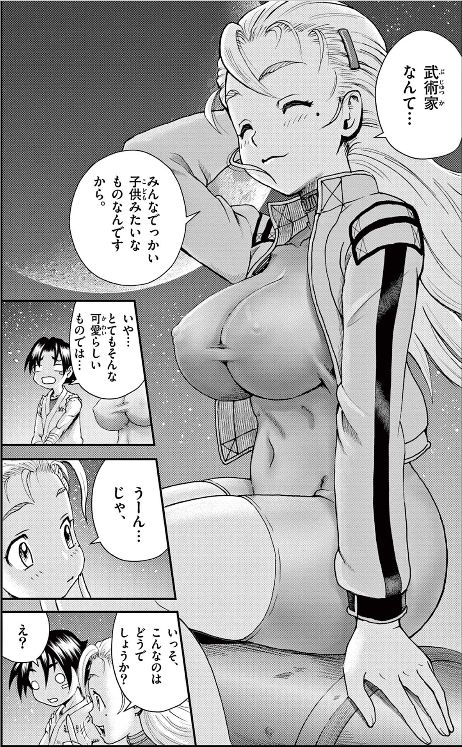 松江名　俊（公式） tweet media