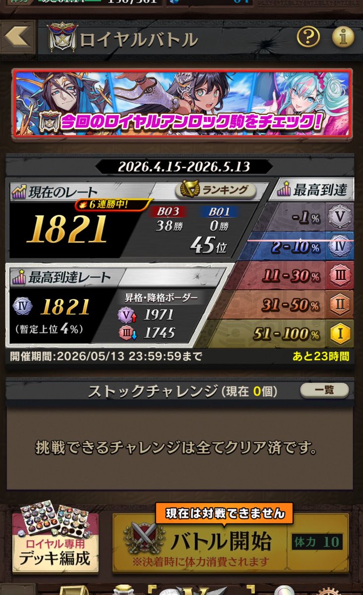 わんた tweet media