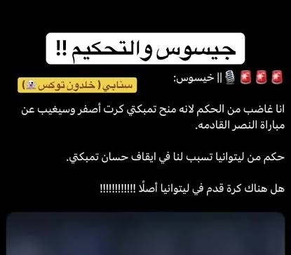 عبدالعزيز Anonymous tweet media