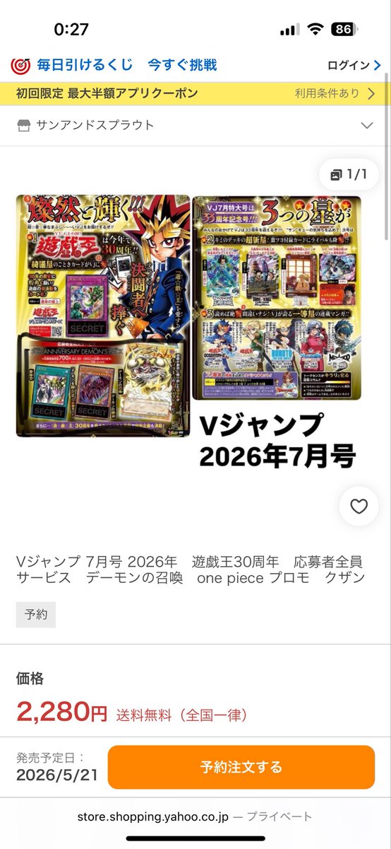 亞華玻🦋.*˚ tweet media