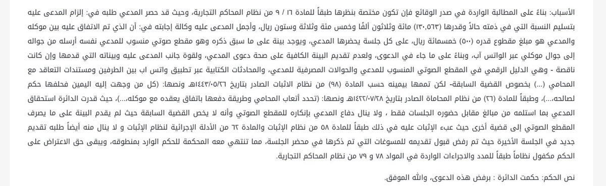 محمد مباركي | Mmobarki tweet media
