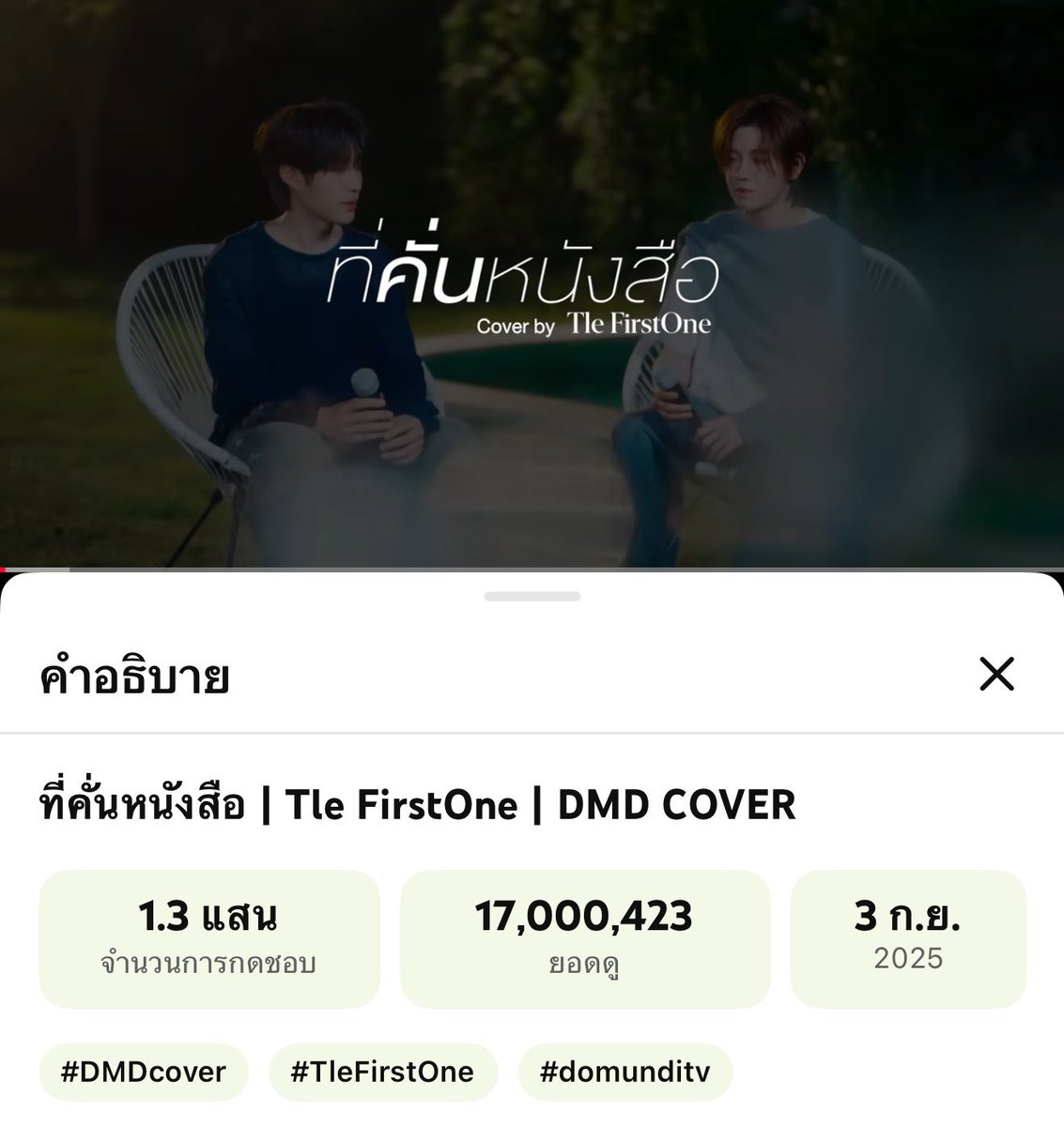 TleFirstone_SupportTH tweet media