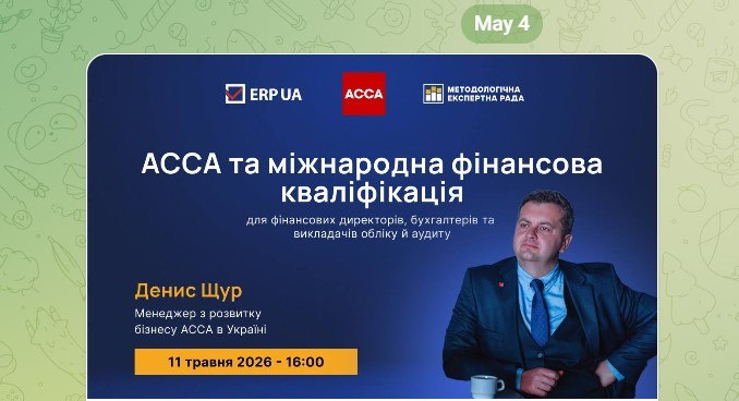 KafedraB's tweet photo. Participation in the work of the Methodological Expert Council

More info at the link:  https://t.co/ojj2VmzCdq https://t.co/eOBfknBcWj