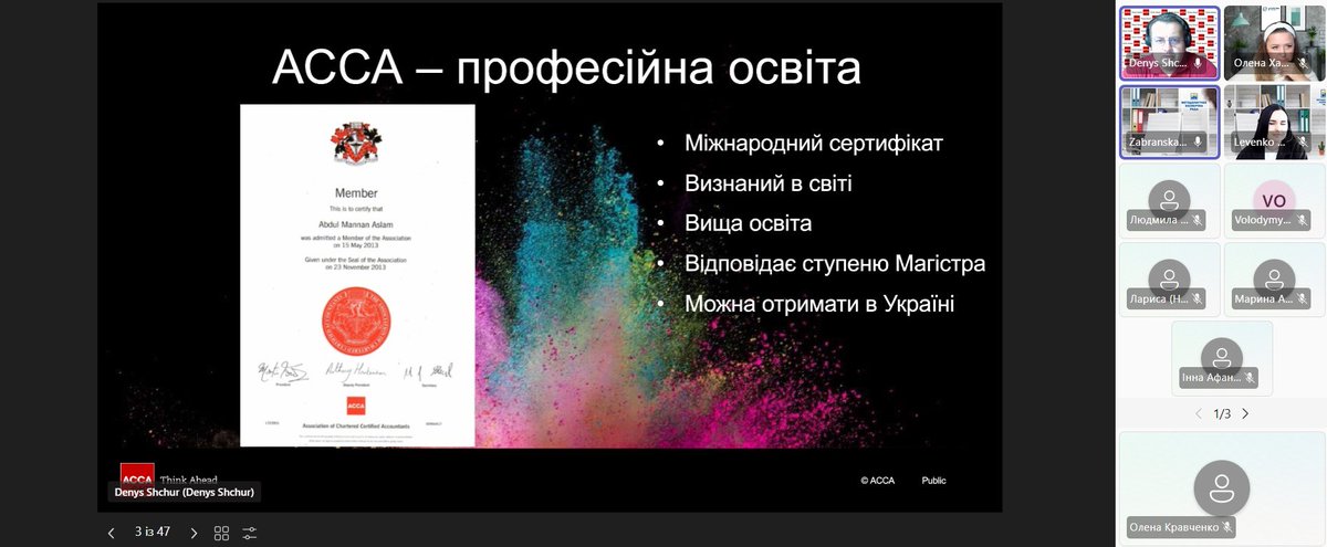 KafedraB's tweet photo. Participation in the work of the Methodological Expert Council

More info at the link:  https://t.co/ojj2VmzCdq https://t.co/eOBfknBcWj