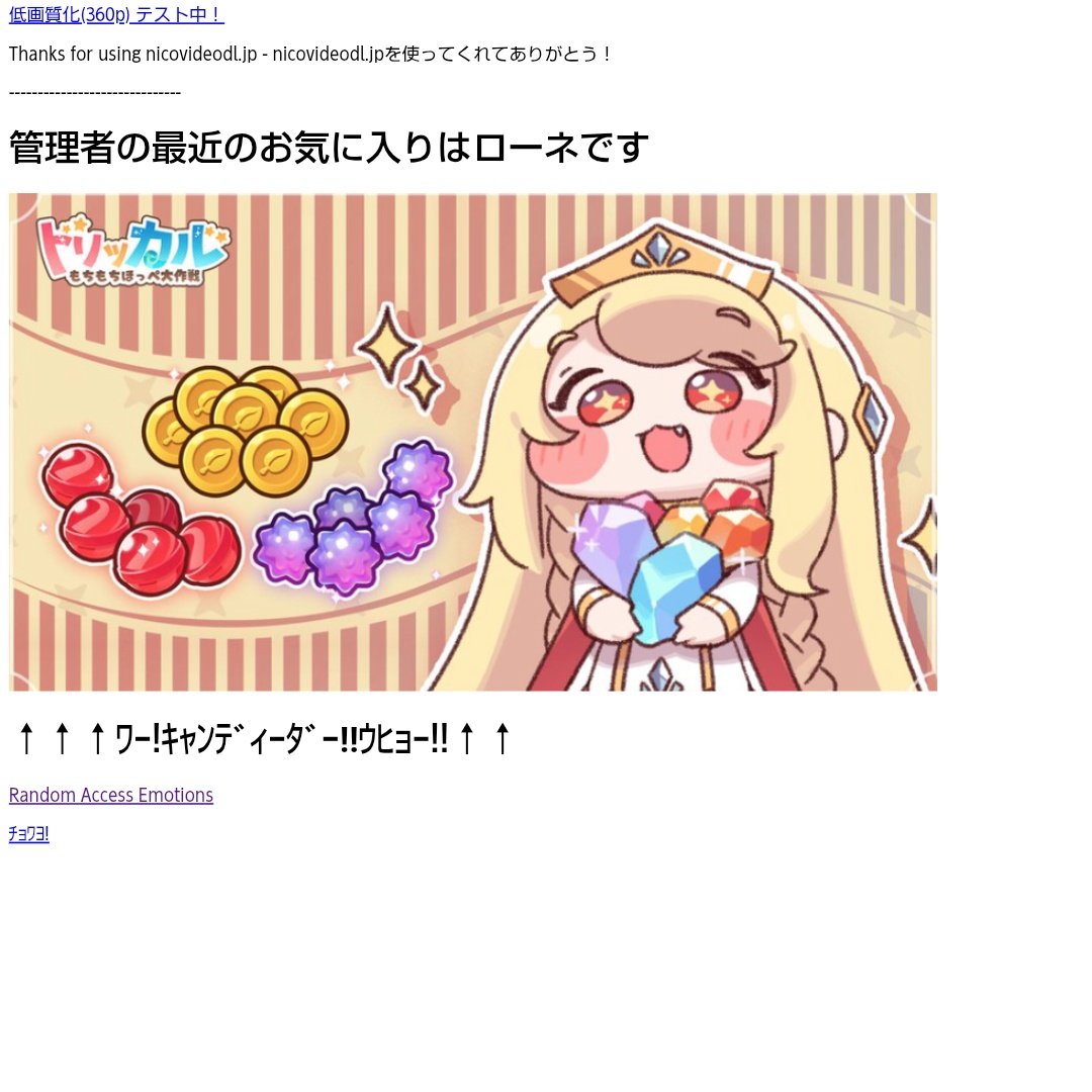 五十(すずがおか) tweet media