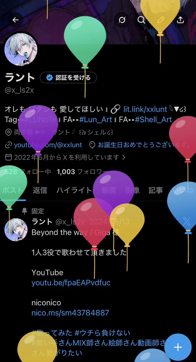 ラント tweet media