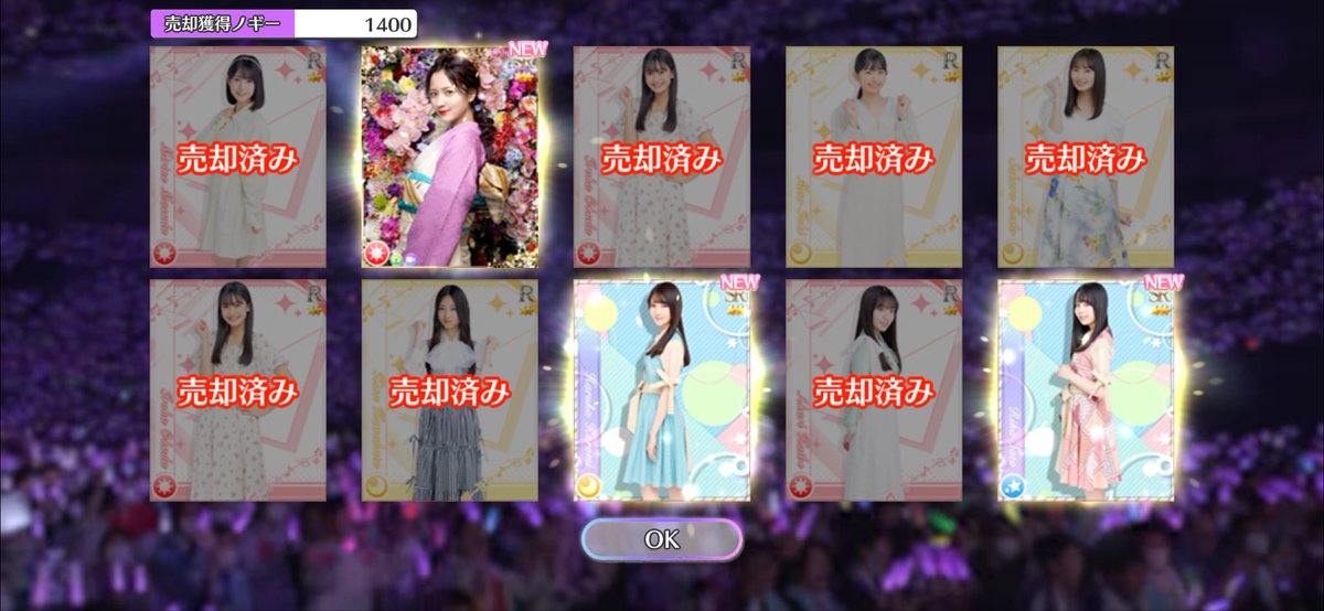 乃木フェス