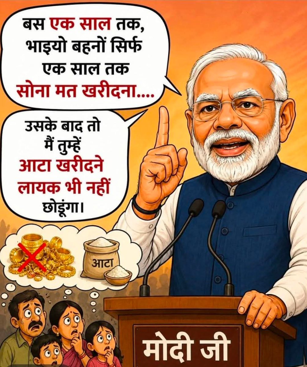 chandresh maheta tweet media