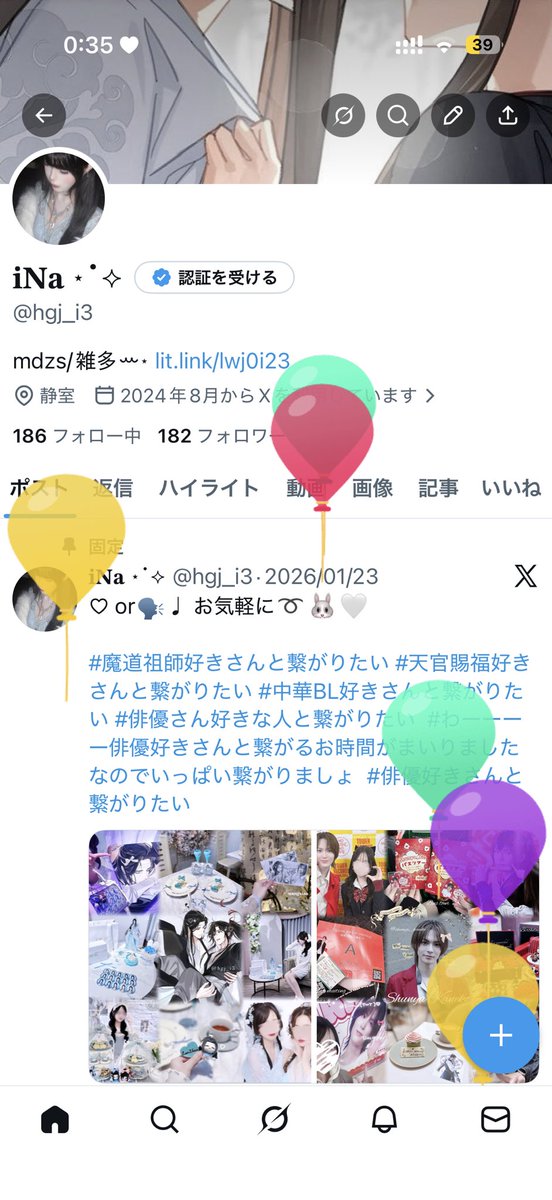 𝐢𝐍𝐚 ⋆˙⟡ tweet media