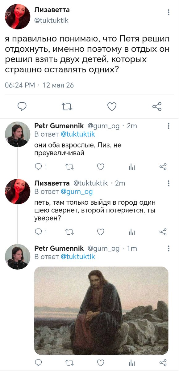 Littlebimbl's tweet photo. Нагло спиздила идею с разрешения @agro_deFleur , so

   снс!ау гумеджи+Алдарчик на летнем отпуске в Сочи
   [Со временем буду пополнять] https://t.co/6NVzcTT5HB