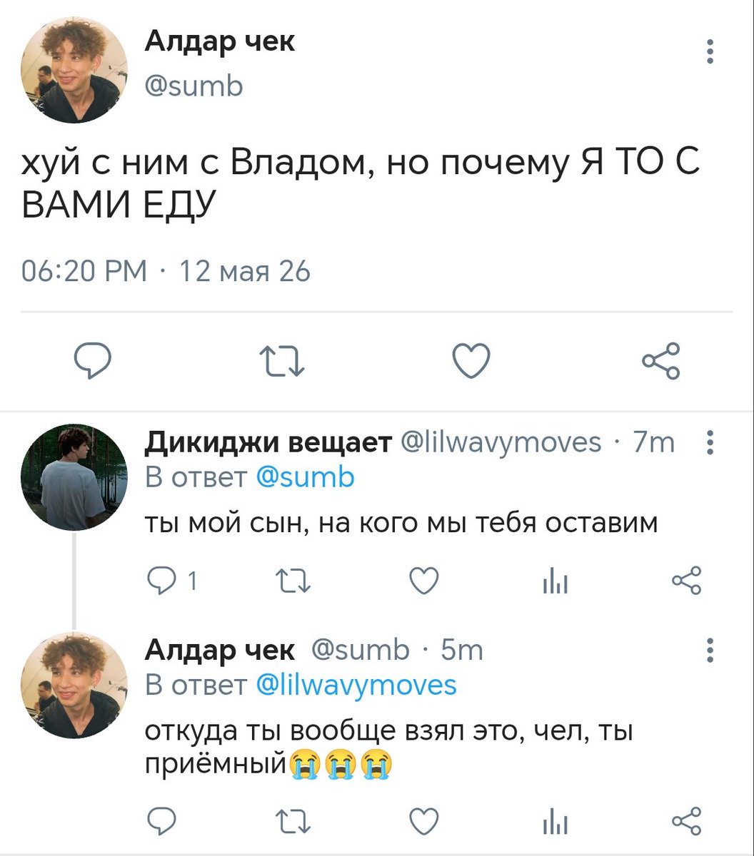 Littlebimbl's tweet photo. Нагло спиздила идею с разрешения @agro_deFleur , so

   снс!ау гумеджи+Алдарчик на летнем отпуске в Сочи
   [Со временем буду пополнять] https://t.co/6NVzcTT5HB
