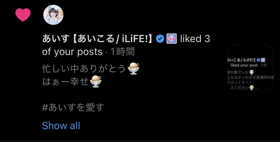 ジャンボ tweet media