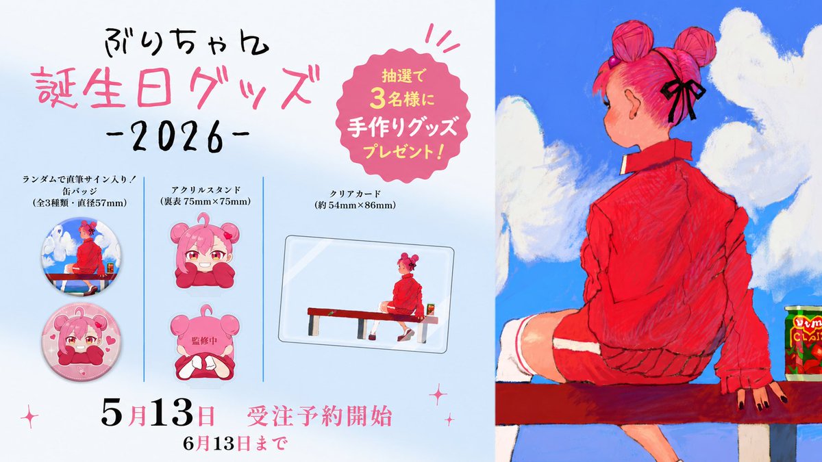 PU.さま専用です♡（リピーター様）※購入時に桁を変更致しますね(≧∀≦)♡ 支払い方法後ほど変更します🙇‍♀️
