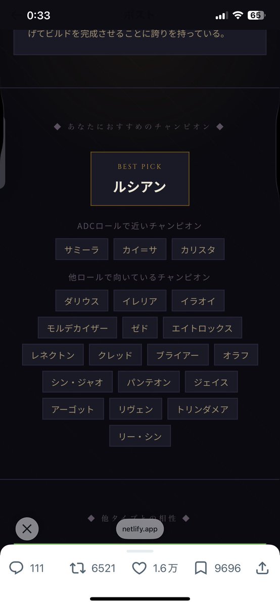 いぎりす tweet media