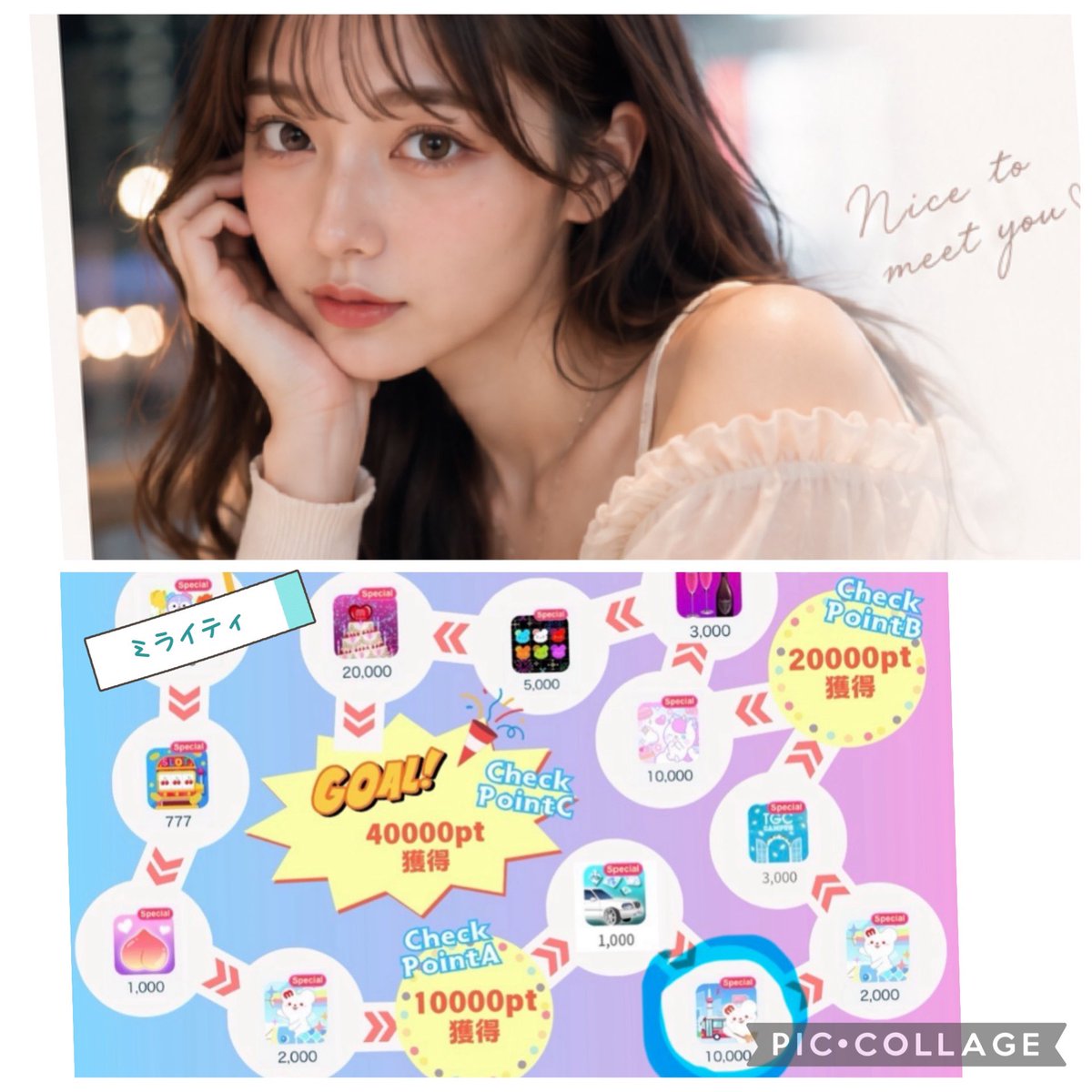 山下ココ🧸🎀京美人AwardSeason4 tweet media