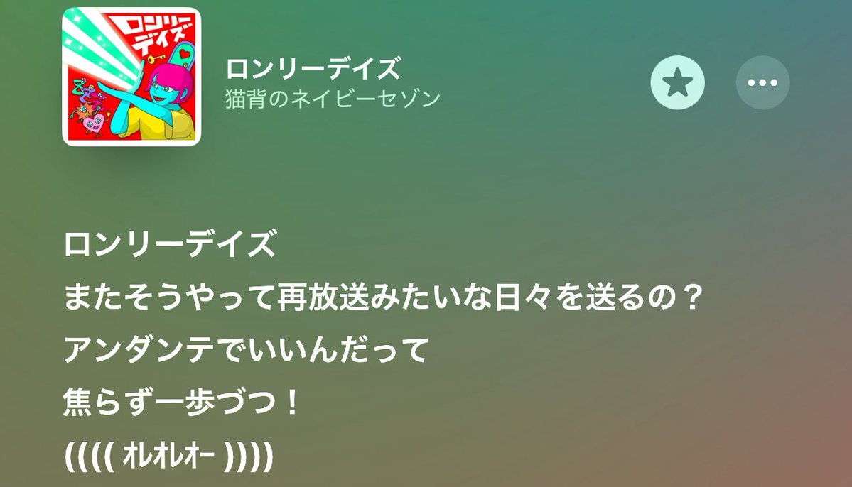 ゆなつぽ tweet media