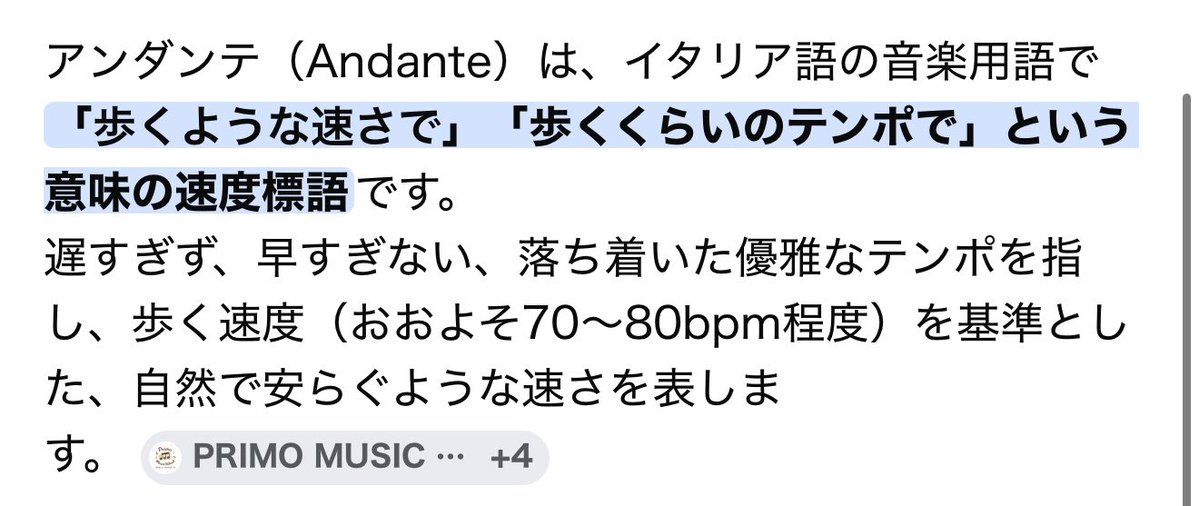 ゆなつぽ tweet media