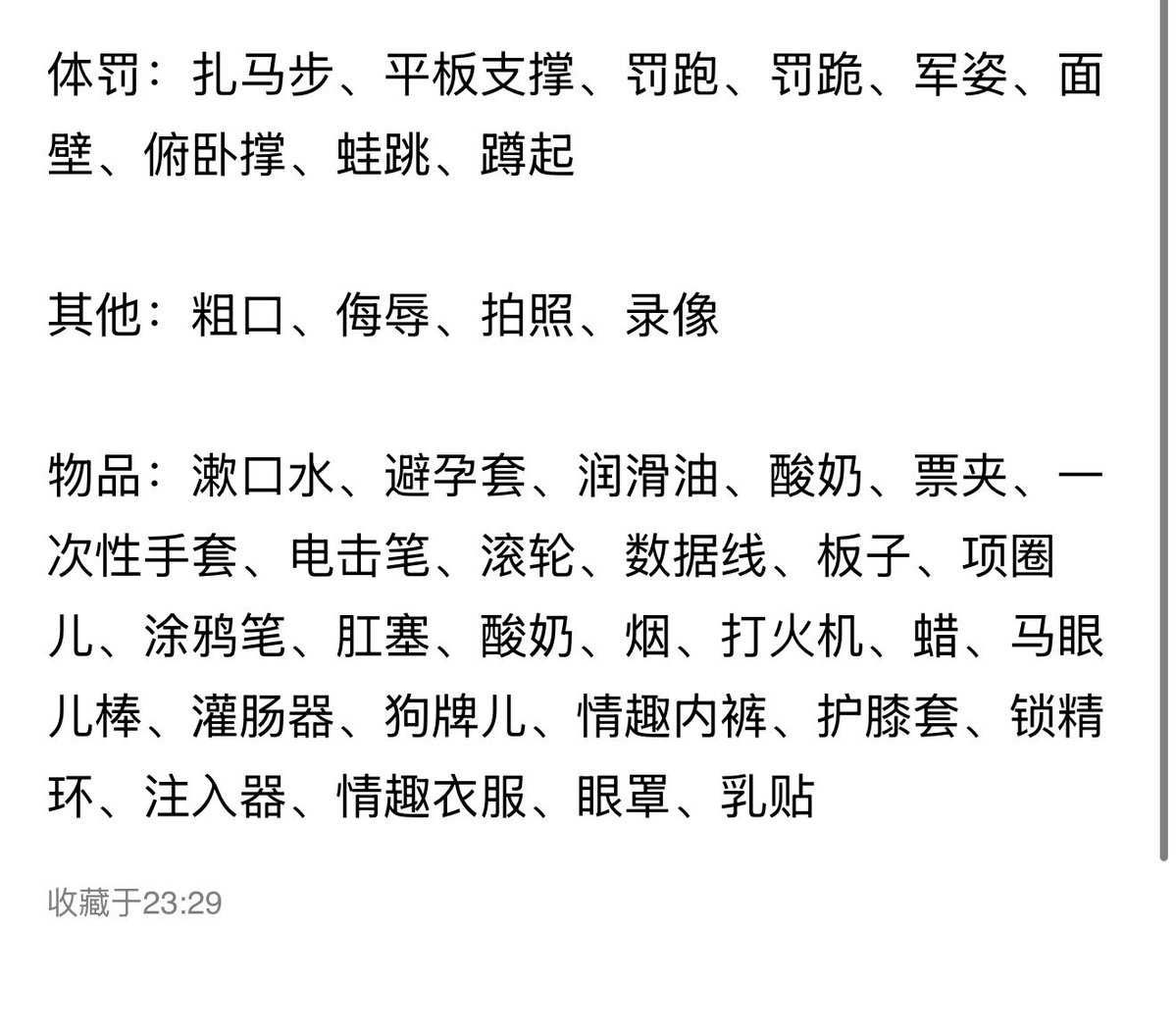 给我儿子准备的项目，从简入难