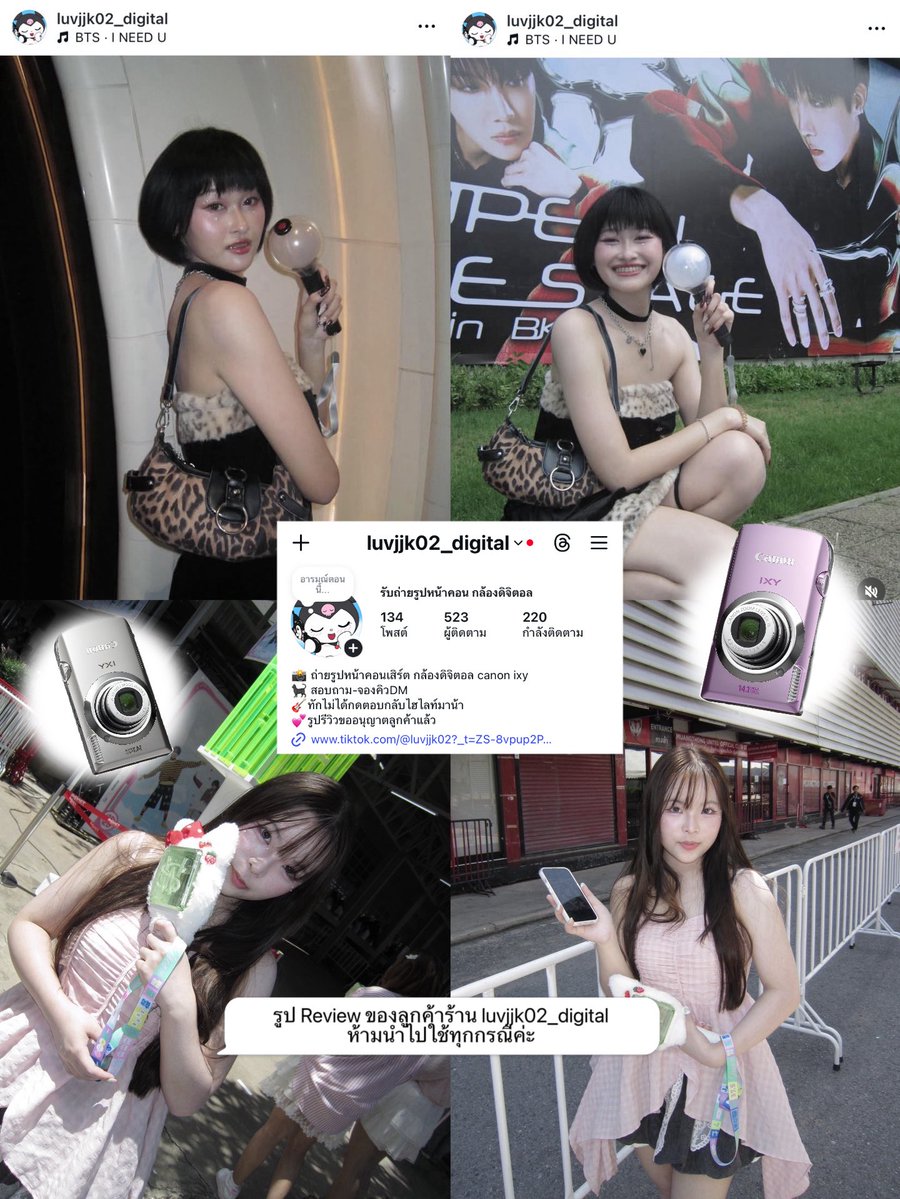 📸🍀รับถ่ายรูปหน้าคอน canon ixy / เช่าโทรศัพท์ tweet media