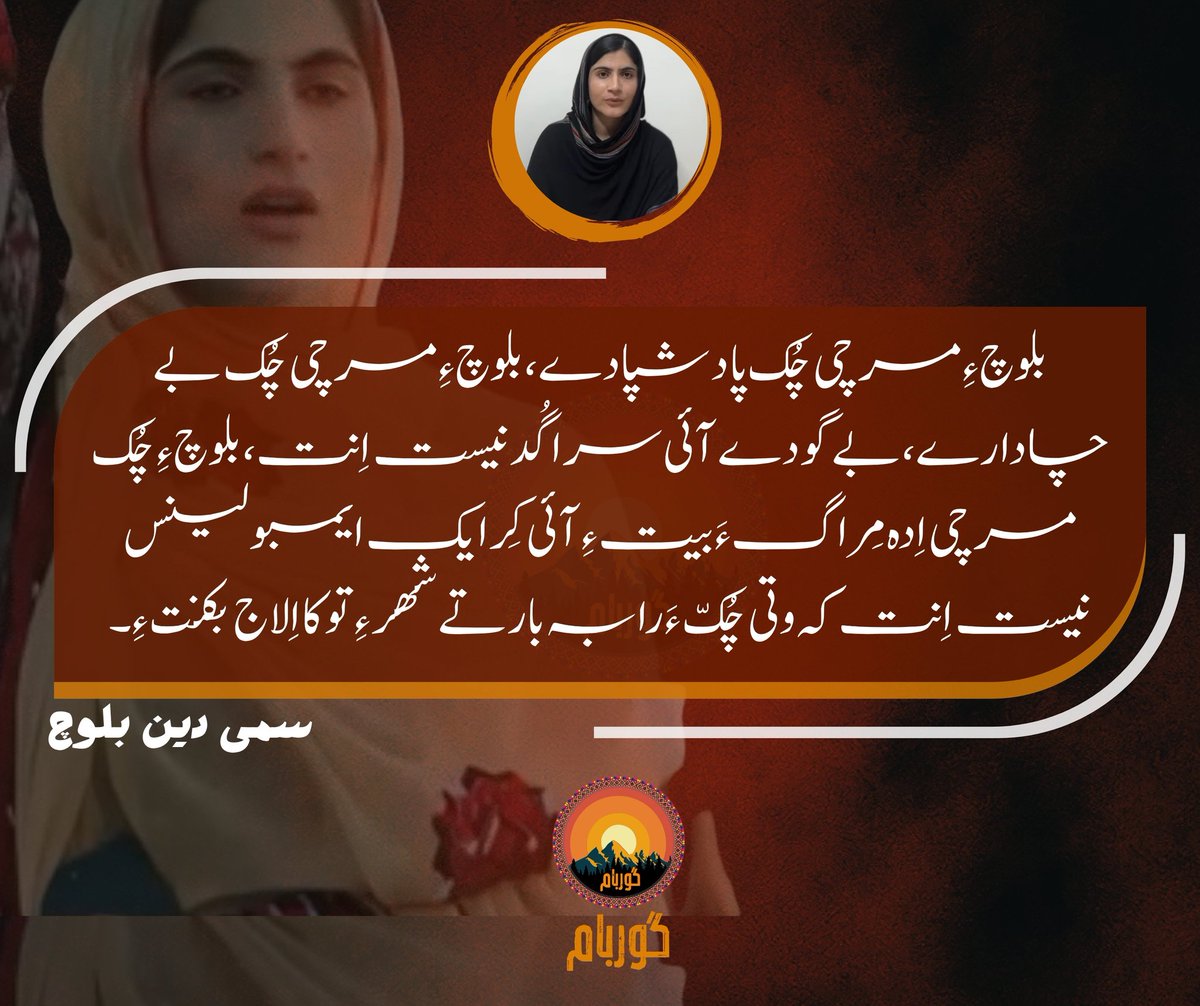 گوربام tweet media