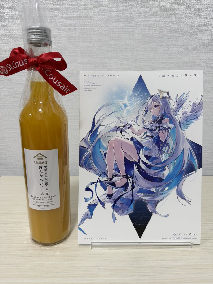 ポンかん tweet media