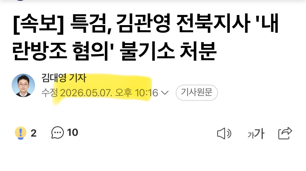 돌아버린퍼렁이 tweet media
