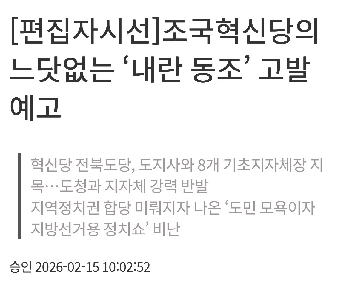 돌아버린퍼렁이 tweet media