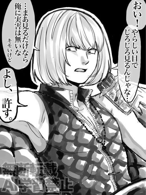 へんたいに一定の理解と情けを示してくれる🍫夢。
だって見るところいっぱいあるからね…! 