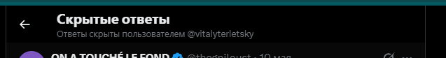 Красный тифлинг tweet media