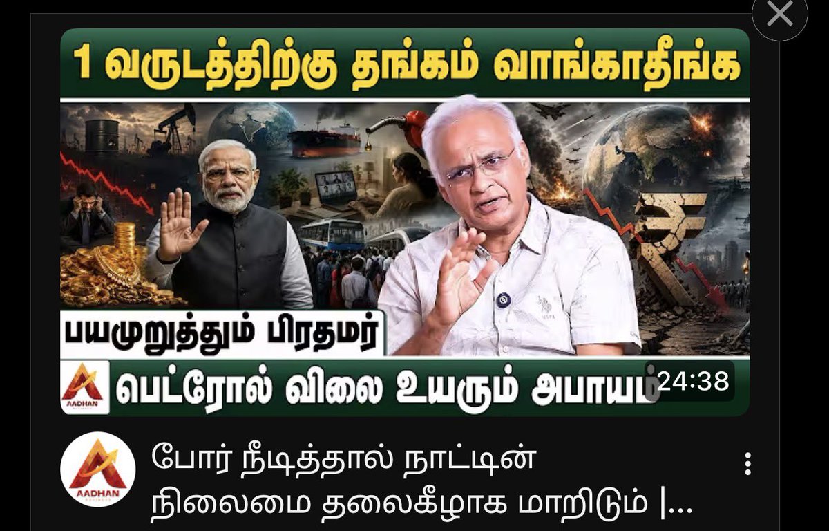 Sunil Subramaniam tweet media