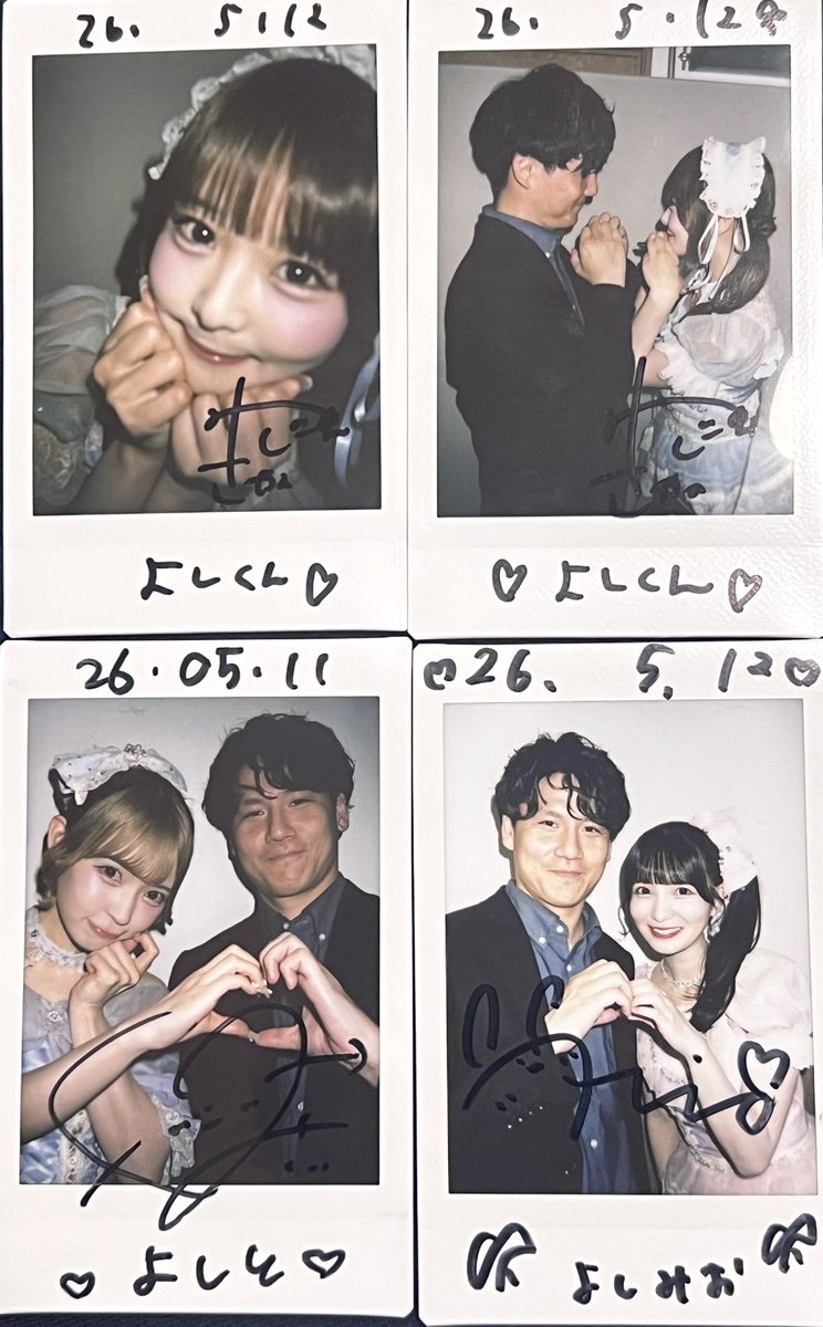 yoshito3596's tweet photo. 仕事早上がりするために久しぶりに仕事頑張った！自分へのご褒美！！
ありがとう〜

#Onephony
#さやかでととのう https://t.co/juiSrovNYp