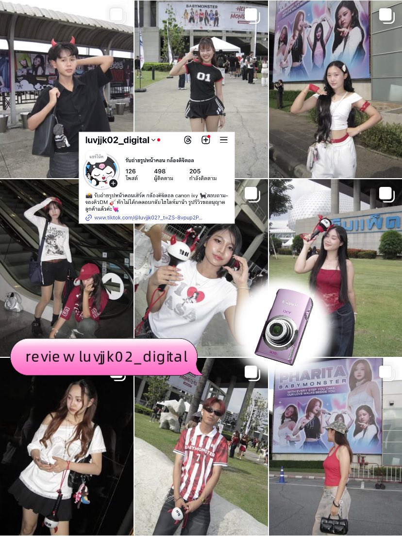 📸🍀รับถ่ายรูปหน้าคอน canon ixy / เช่าโทรศัพท์ tweet media