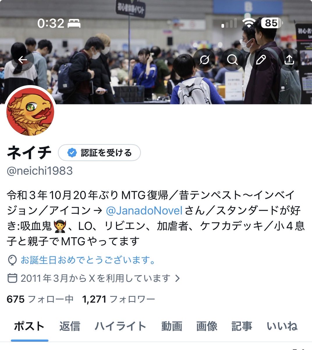 ネイチ tweet media