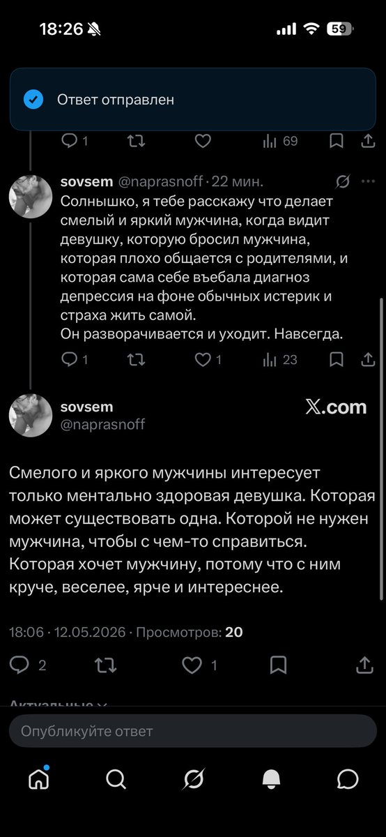 та самая Русалка 💜 tweet media