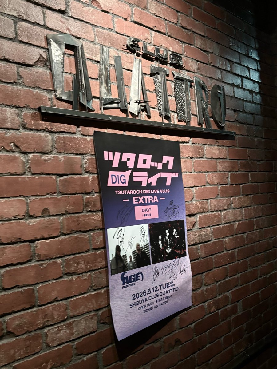 片桐 tweet media