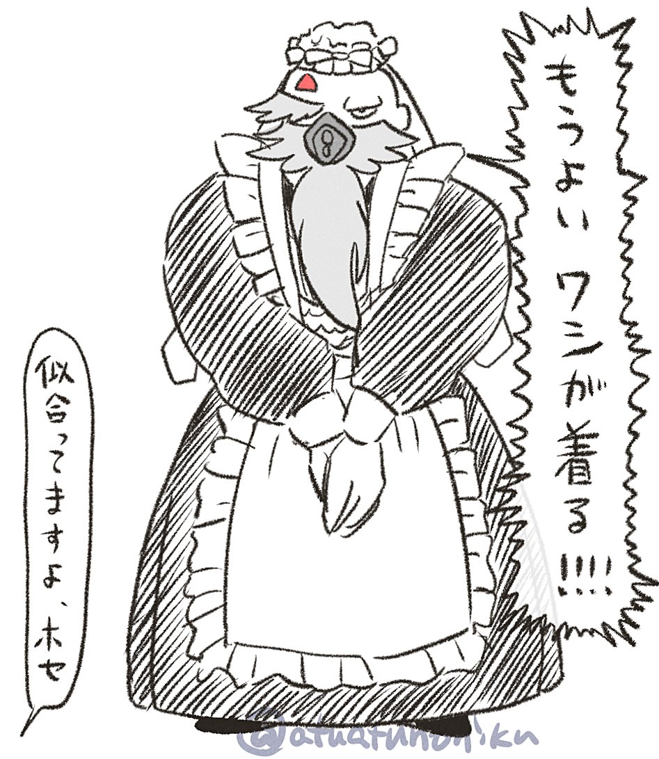ルチアーノくんにもメイド服を着てほしいナ…🎶と思ったけど私の脳内ルチは着たくないと着てくれなかった。のでホセちゃんが着る!!!!!!!! 