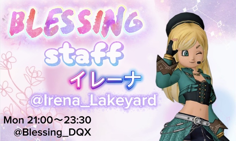イレーナ_DQX tweet media