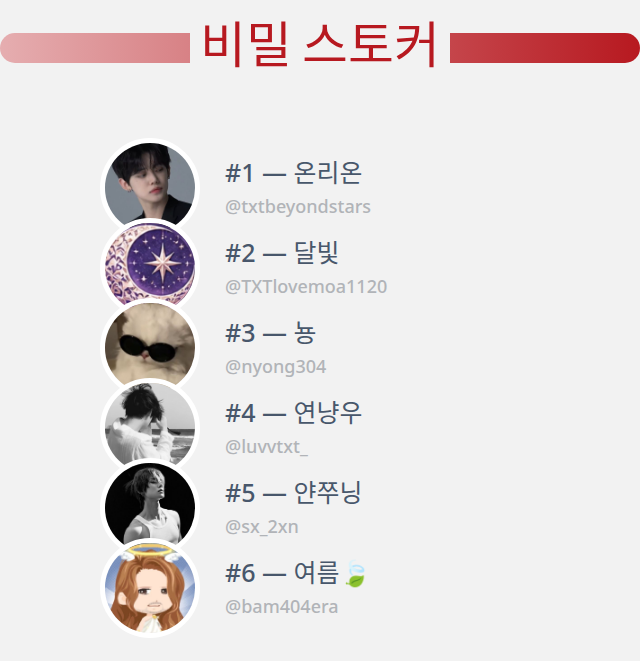 토끼 숩 tweet media