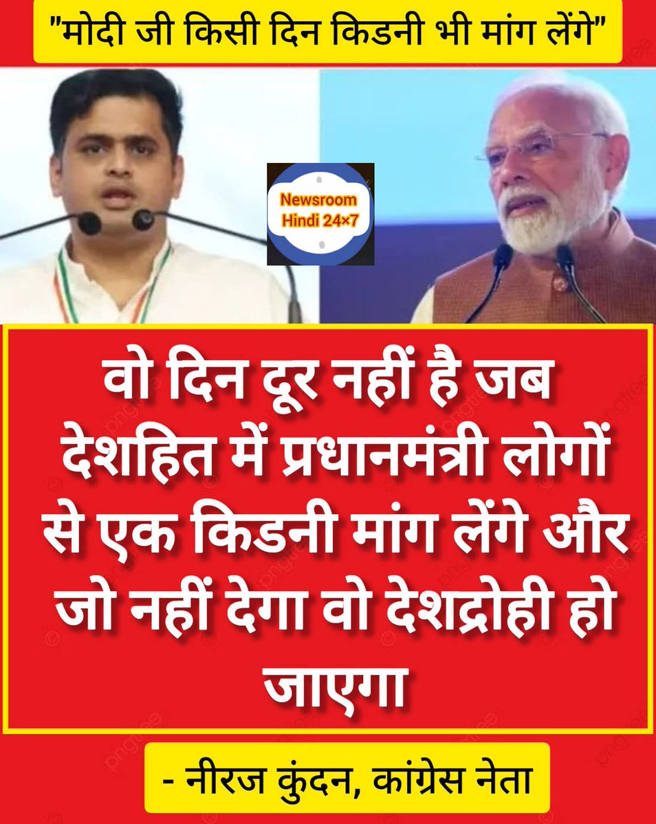 chandresh maheta tweet media