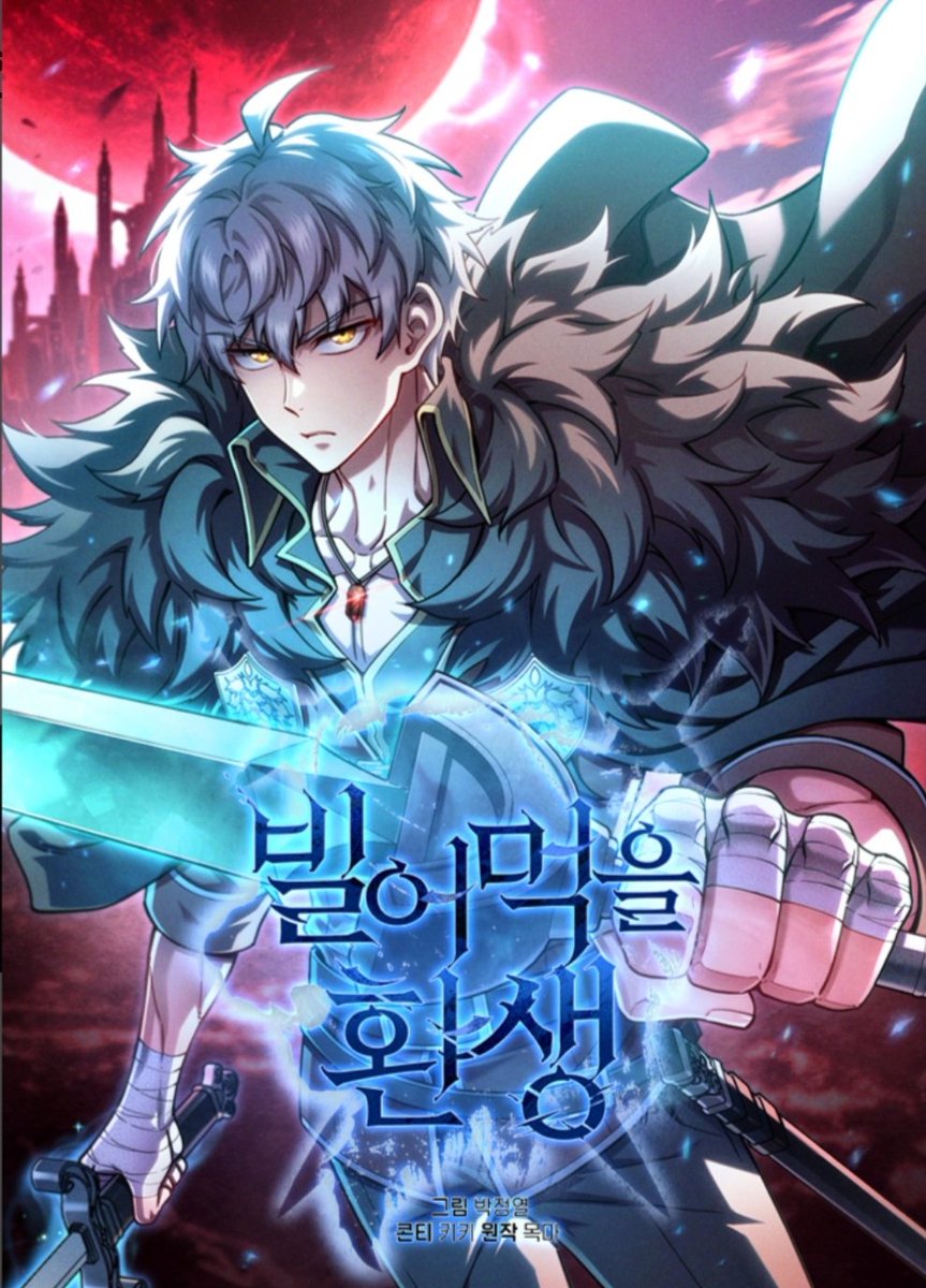 Manhwa_updates tweet media